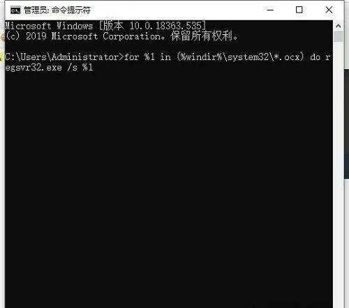 游戏内存不能为read的解决方法
