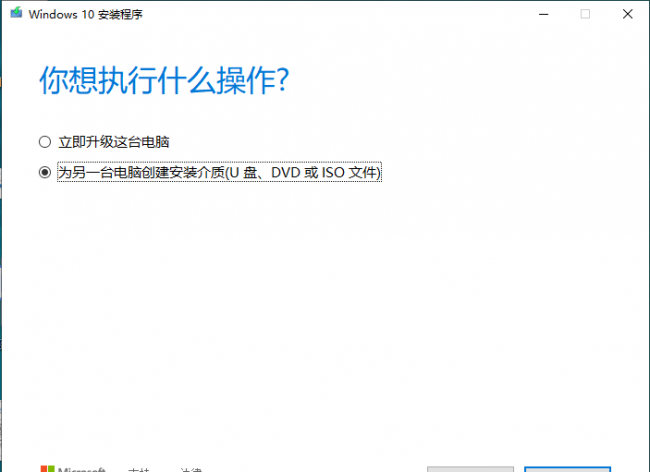 一键装机u盘制作教程