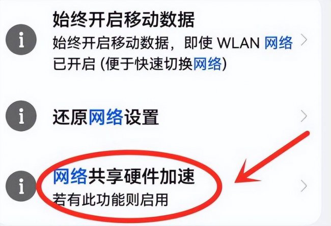 手机wifi已连接不可上网什么原因