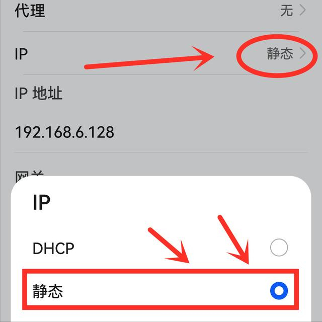 手机wifi已连接不可上网什么原因