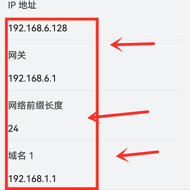 手机wifi已连接不可上网什么原因
