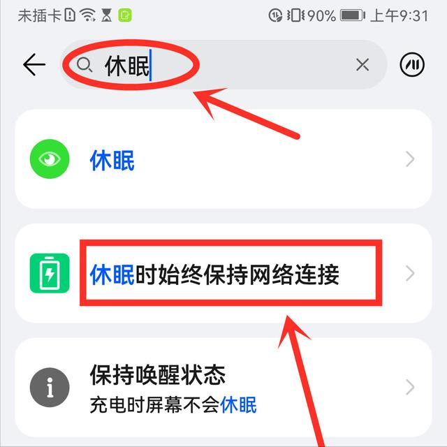 手机wifi已连接不可上网什么原因