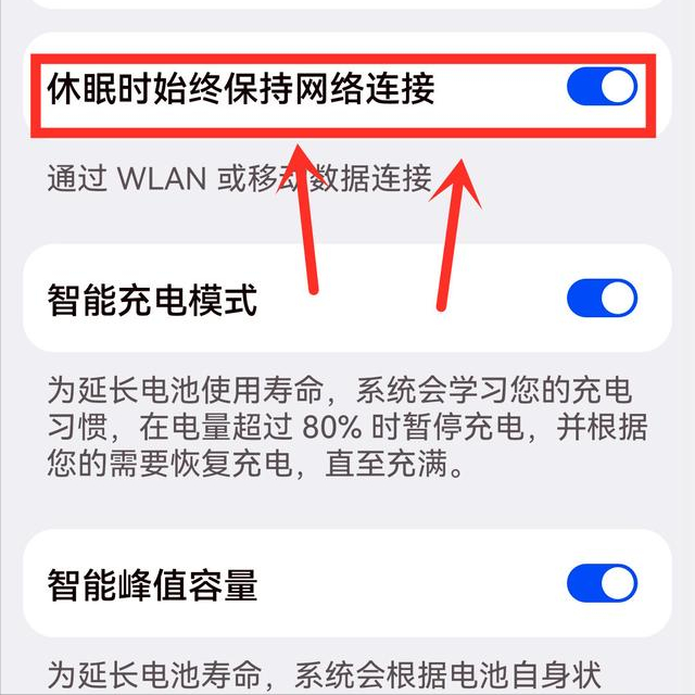 手机wifi已连接不可上网什么原因