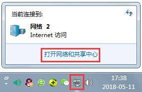 以太网未识别的网络怎么处理