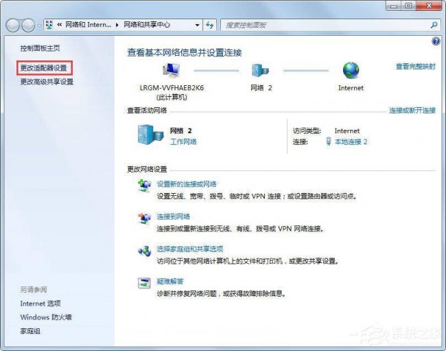 以太网未识别的网络怎么处理
