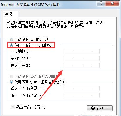 以太网未识别的网络怎么处理