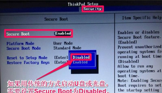 联想bios怎么进入高级模式