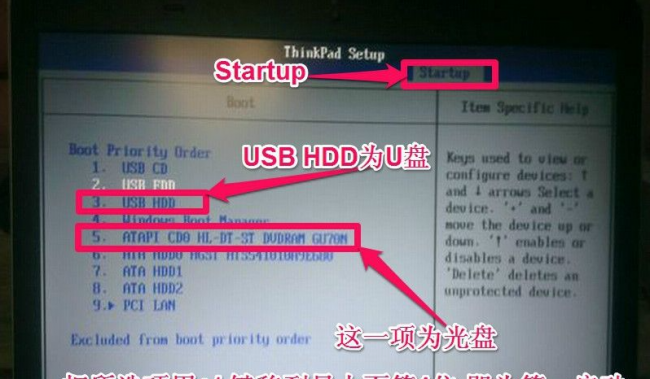 联想bios怎么进入高级模式