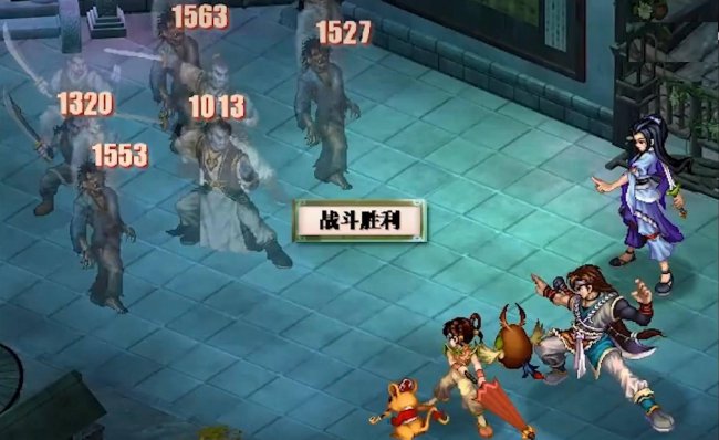 仙剑3完美攻略图文攻略大全