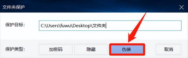 文件夹加密软件哪个好用