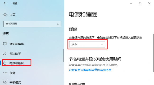 笔记本电脑突然黑屏了是什么情况