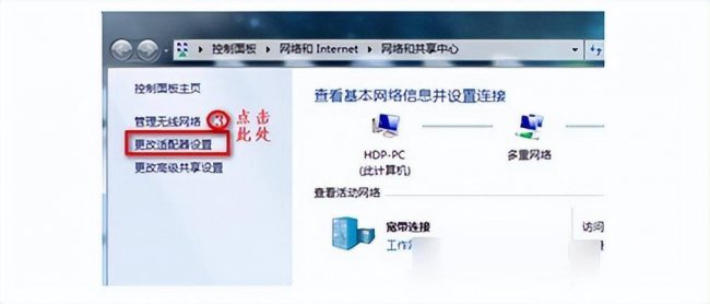 电脑里找不到wifi连接选项