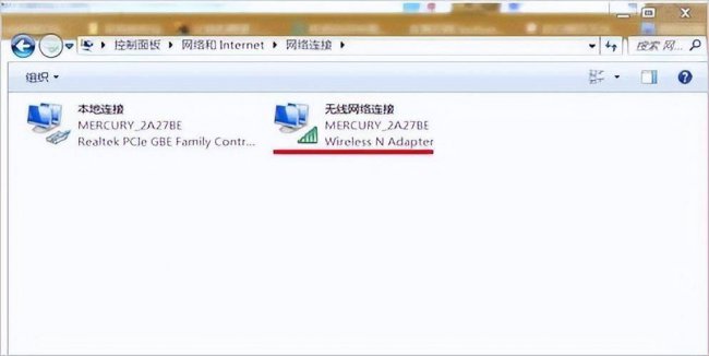 电脑里找不到wifi连接选项