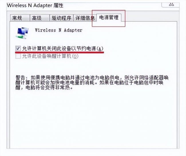 电脑里找不到wifi连接选项