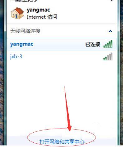 如何建立局域网的步骤