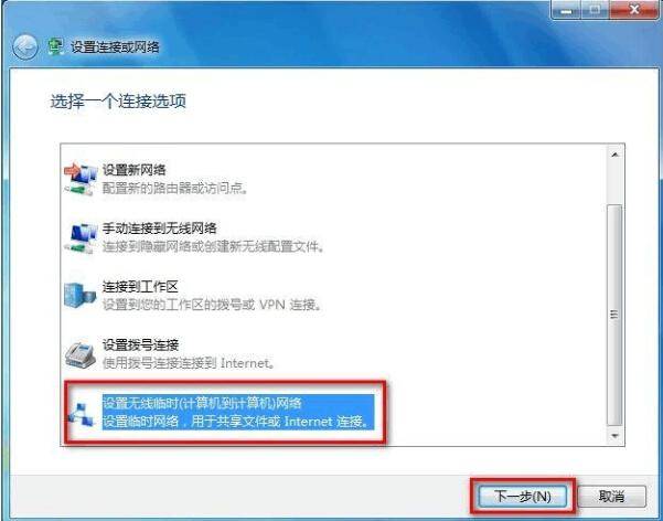 如何建立局域网的步骤