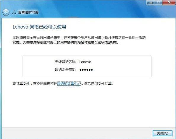 如何建立局域网的步骤