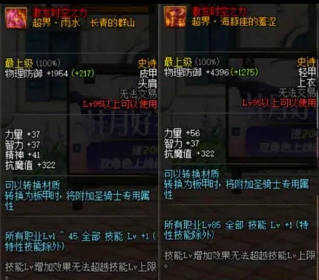 dnf女鬼剑士剑宗技能加点推荐
