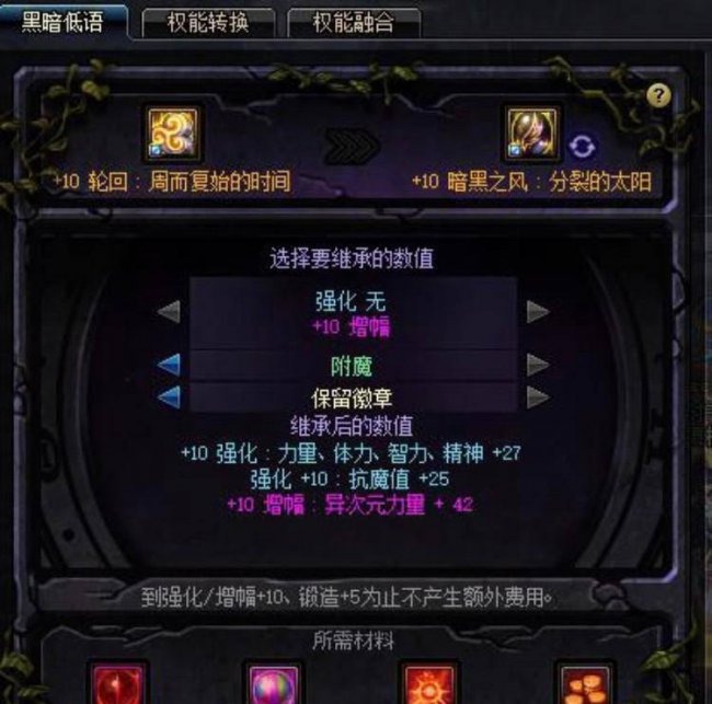 dnf女鬼剑士剑宗技能加点推荐