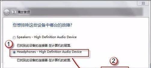 电脑音箱没声音怎么弄出来