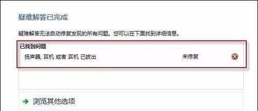 电脑音箱没声音怎么弄出来