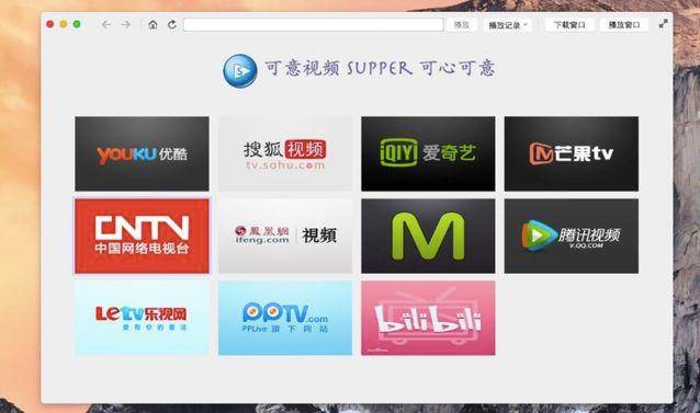 全能万能视频播放器怎么用