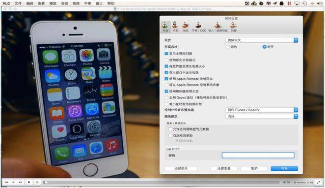 全能万能视频播放器怎么用