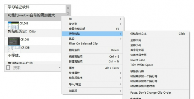 企业办公软件有哪些品牌