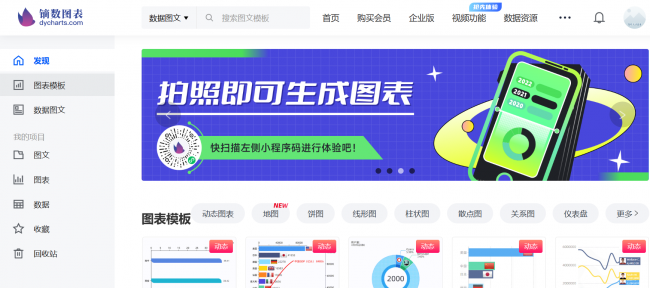 企业办公软件有哪些品牌