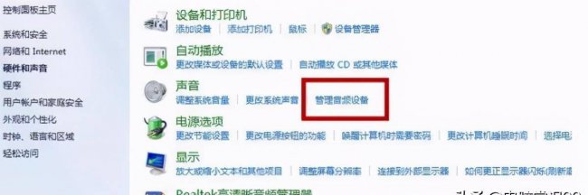 笔记本电脑莫名其妙没声音怎么回事