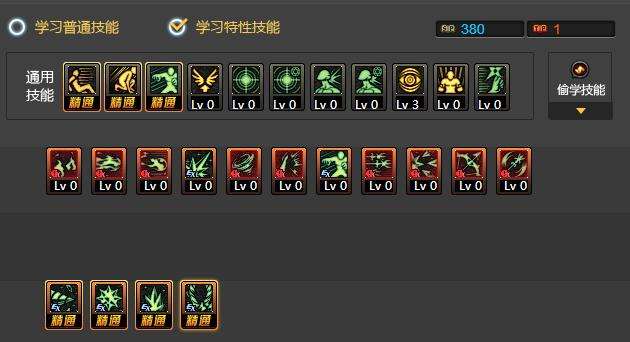 2023年dnf冰结师100级加点