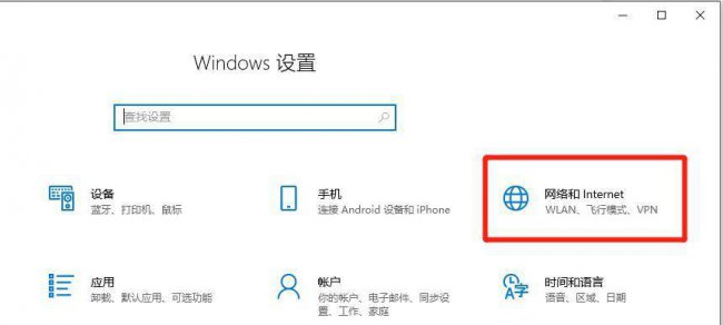 电脑搜不到wifi但手机可以怎么设置