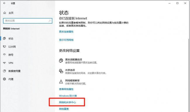 电脑搜不到wifi但手机可以怎么设置