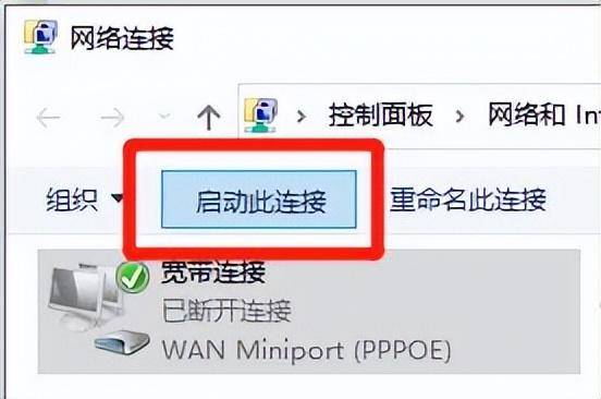 电脑搜不到wifi但手机可以怎么设置