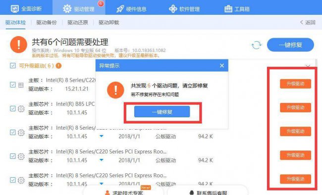 电脑搜不到wifi但手机可以怎么设置