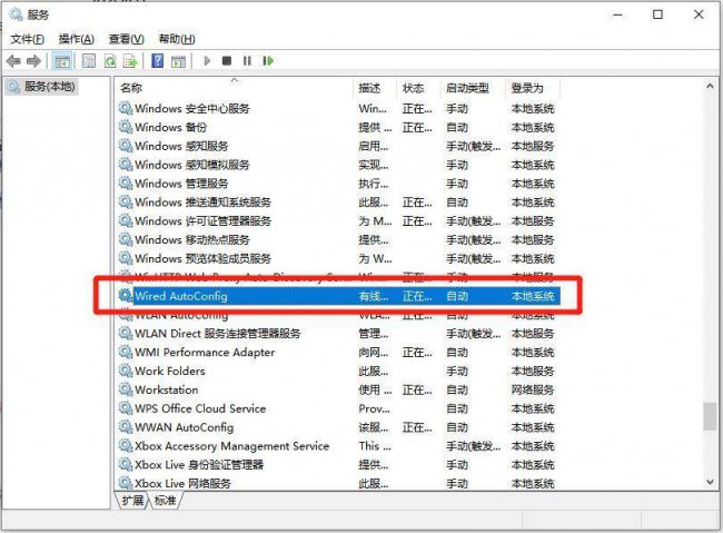 电脑搜不到wifi但手机可以怎么设置