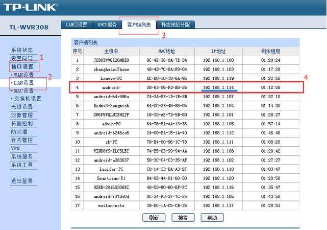 路由器限速在哪里设置最好