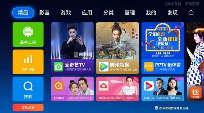 路由器限速在哪里设置最好