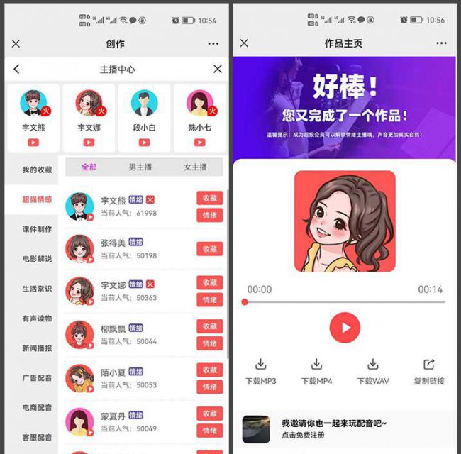 常用办公软件有哪些类型