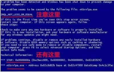 电脑蓝屏怎么修复系统硬盘 电脑启动出现蓝屏英文解决方法