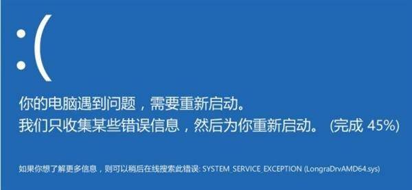 电脑蓝屏怎么修复系统硬盘