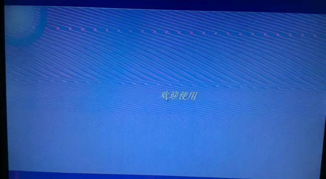 电脑屏幕有条纹并闪烁怎么解决