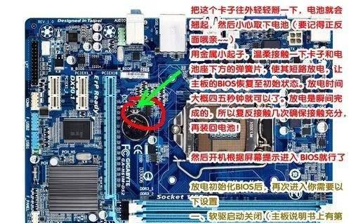 电脑屏幕有条纹并闪烁怎么解决