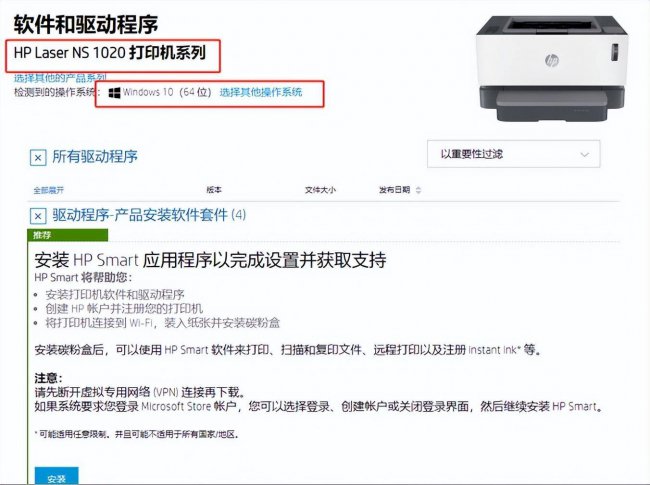 怎么连接网络打印机共享打印