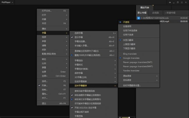 万能视频播放器哪个好用