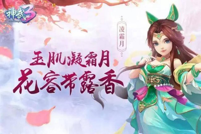 最火的回合制手游排行榜
