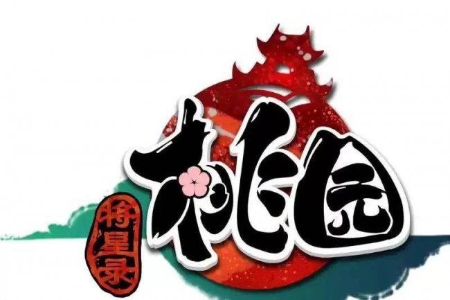 最火的回合制手游排行榜