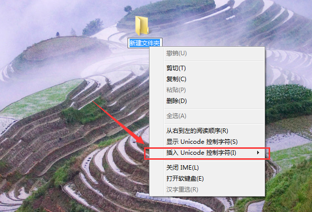 电脑隐藏文件夹怎么设置
