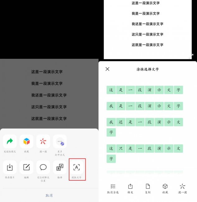 音频转换文字识别软件