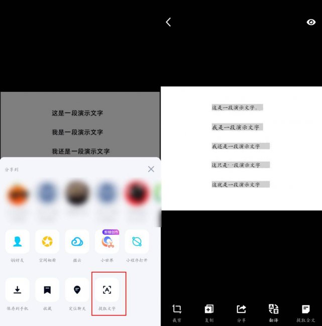 音频转换文字识别软件